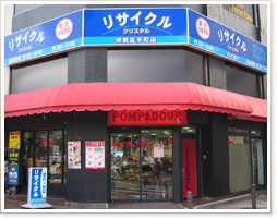 伊勢佐木町本店