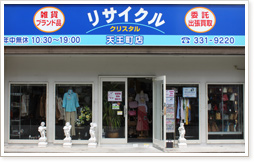 天王町店