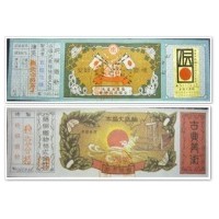 大島紬
