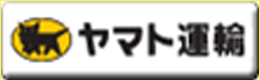 ヤマト運輸
