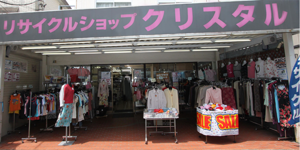 上大岡店外観