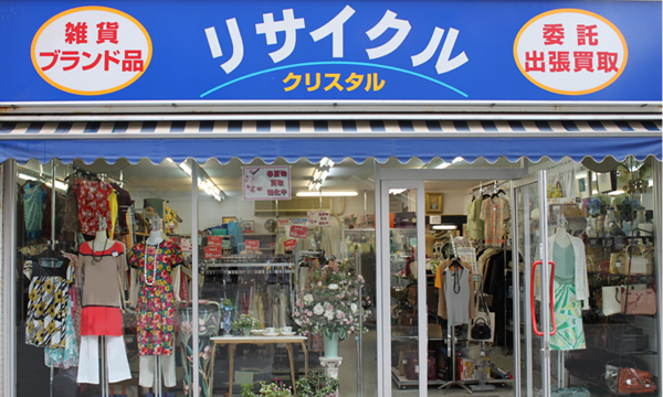 杉田店外観